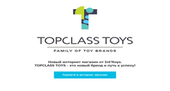 Desktop Screenshot of intltoys.com.ua